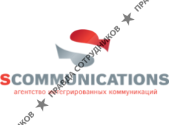 SСommunications