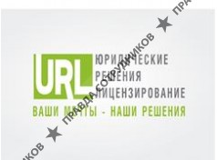 ЮрРусЛом