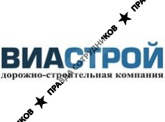 ВИА-СТРОЙ