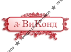 Виконд