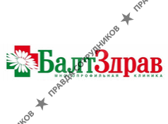 БалтЗдрав