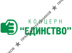Единство, концерн