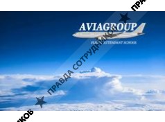 Aviagroup