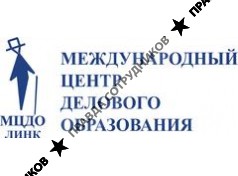 Международный центр делового образования ЛИНК