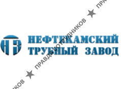 Нефтекамский трубный завод