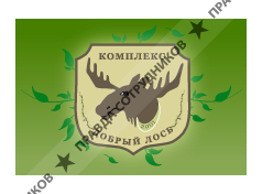 Добрый лось, Комплекс отдыха