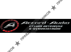 АККОРД