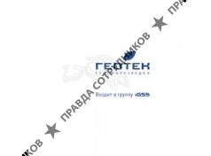 ГЕОТЕК Сейсморазведка