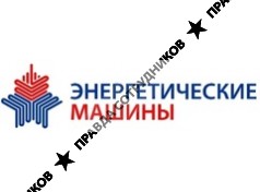 Энергетические машины
