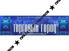 Левобережное