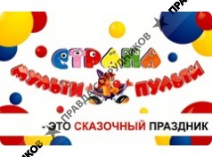 Мульти-Пульти, Агентство