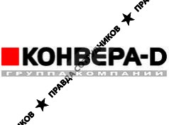 Конвера Лайн