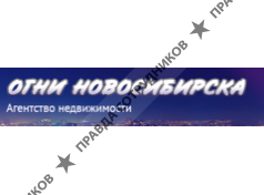 ОГНИ НОВОСИБИРСКА