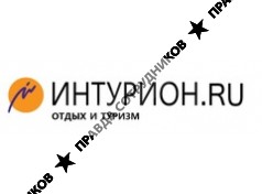 Интурион.ру
