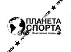Планета спорта