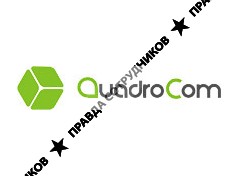 КвадроКом-Спб