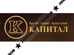 КБК КАПИТАЛ ГРУПП
