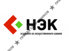 НЭК