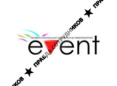 Ивент (Воронеж)