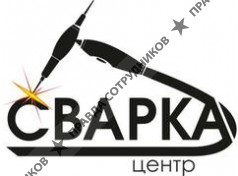 Сварка Центр