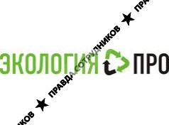 ЭкологияПро