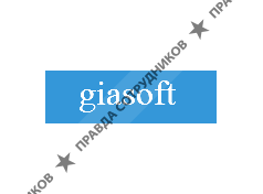 Гиасофт