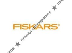 Fiskars Brands Rus (Фискарс Брандс Рус)