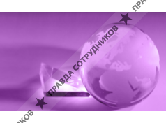 Second Life, Лаборатория промышленного восстановления и заправки картриджей