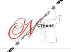 Nстудия