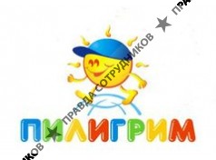ПИЛИГРИМ