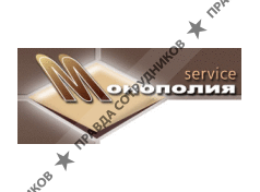 Монополия Сервис