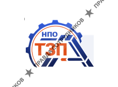 НПО Тульский Завод Промышленной Арматуры