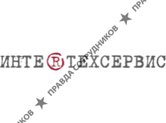 Интертехсервис