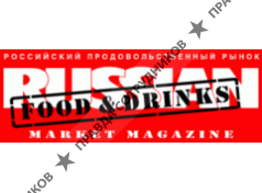 RUSSIAN FOOD&amp;DRINKS MARKET MAGAZINE