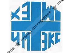 ИМТЭКС
