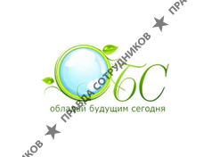 ОБС
