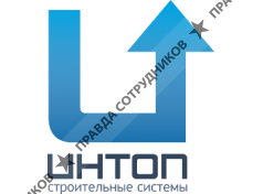 Интоп