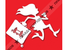 Галопом по Европам