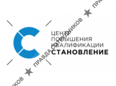 ДПО ЦПК Становление