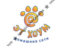 Эт Хоум