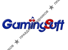ГЕЙМИНГСОФТ