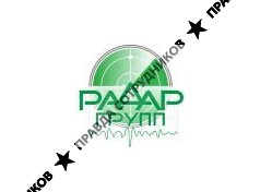 Радар Групп