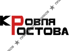 Кровля Ростова
