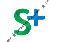 Система плюс