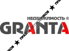 Гранта недвижимость