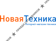 Новая Техника