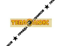 Теплолюкс-Казань