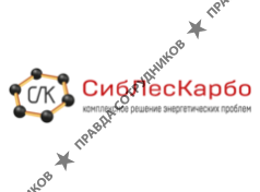 СИБЛЕСКАРБО