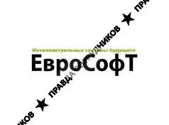 ЕвроСофт