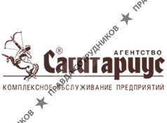 Агентство Сагитариус
